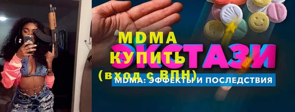 мескалин Вязьма