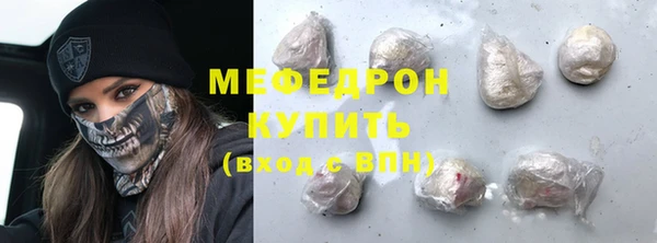 меф VHQ Вяземский